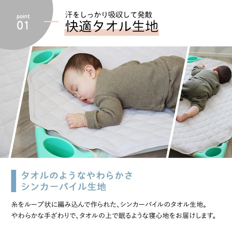 コット用 コットカバー キルティングパッド 綿混 パイル生地 Mサイズ