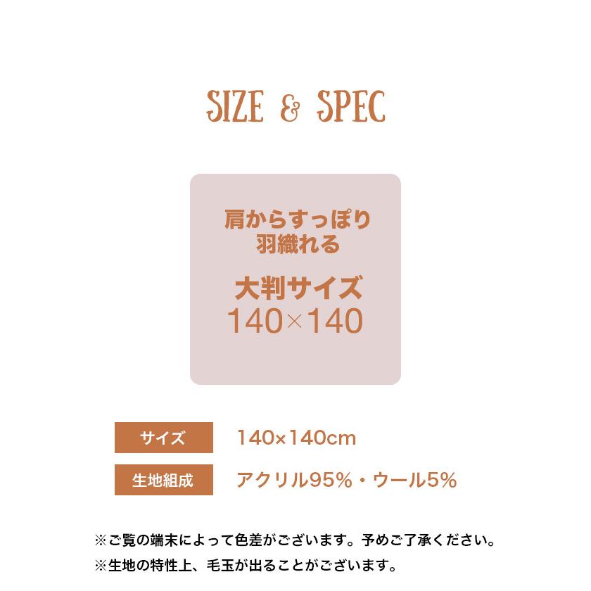 【在庫限り】ブランケット ひざ掛け 大判 Lサイズ 140×140cm ネイティブ柄 アクリル ウール アウトドア キャンプ ピクニック 小物 洗える 防寒｜pocoa｜11