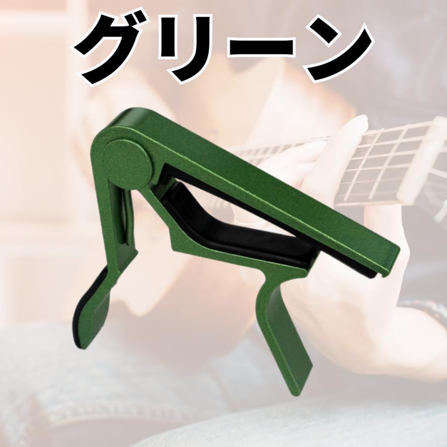 カポタスト アコギ エレキ ギター ウクレレ おすすめ コード変換 人気 種類 |  | 07