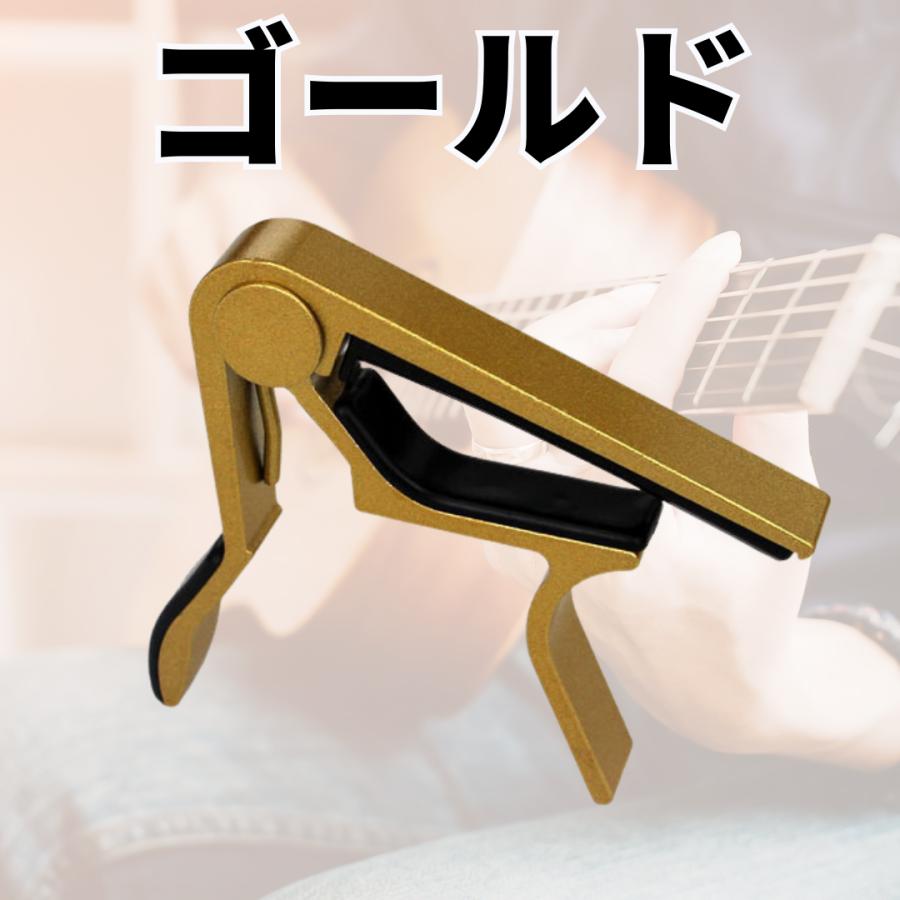 カポタスト アコギ エレキ ギター ウクレレ おすすめ コード変換 人気 種類 |  | 02