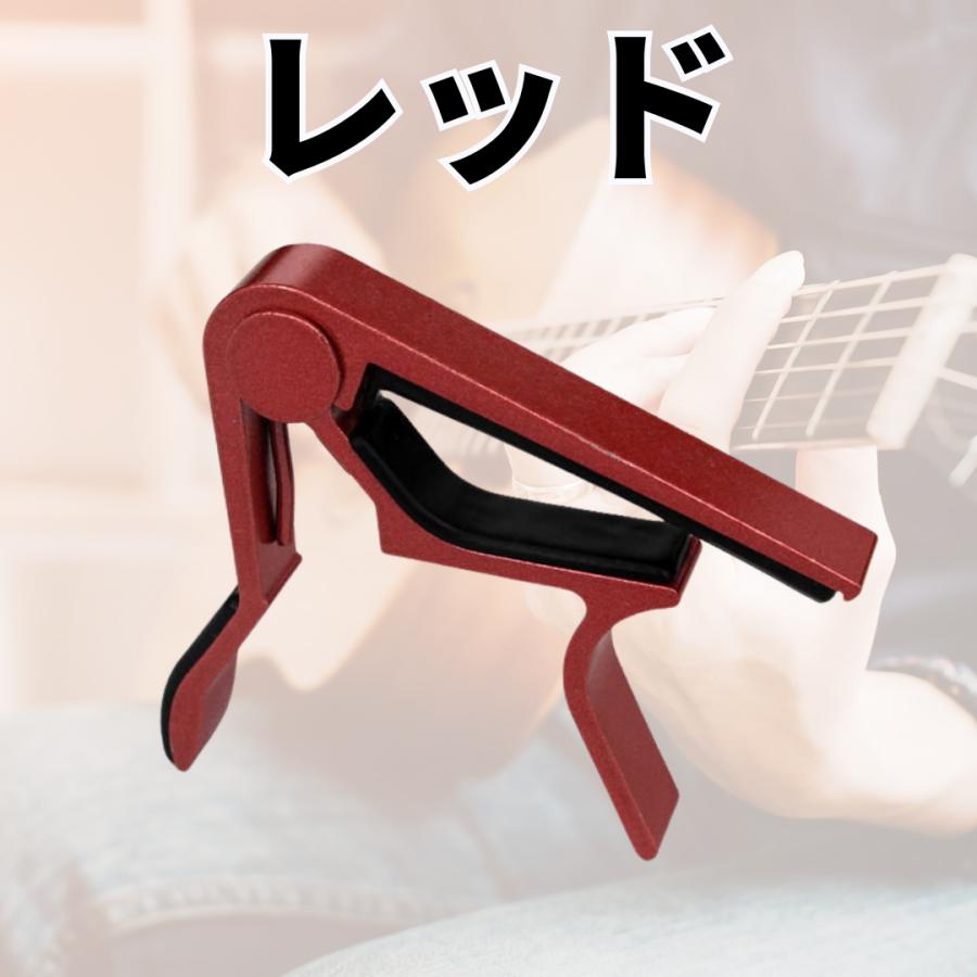 カポタスト アコギ エレキ ギター ウクレレ おすすめ コード変換 人気 種類 |  | 05