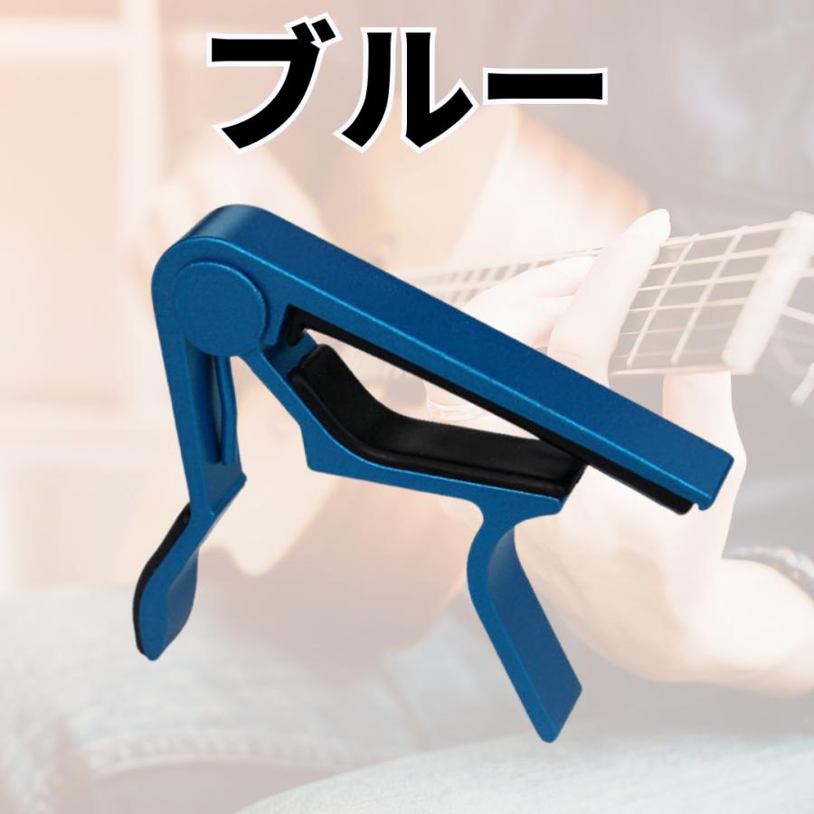 カポタスト アコギ エレキ ギター ウクレレ おすすめ コード変換 人気 種類 |  | 06