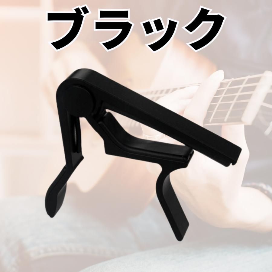 カポタスト アコギ エレキ ギター ウクレレ おすすめ コード変換 人気 種類 |  | 01