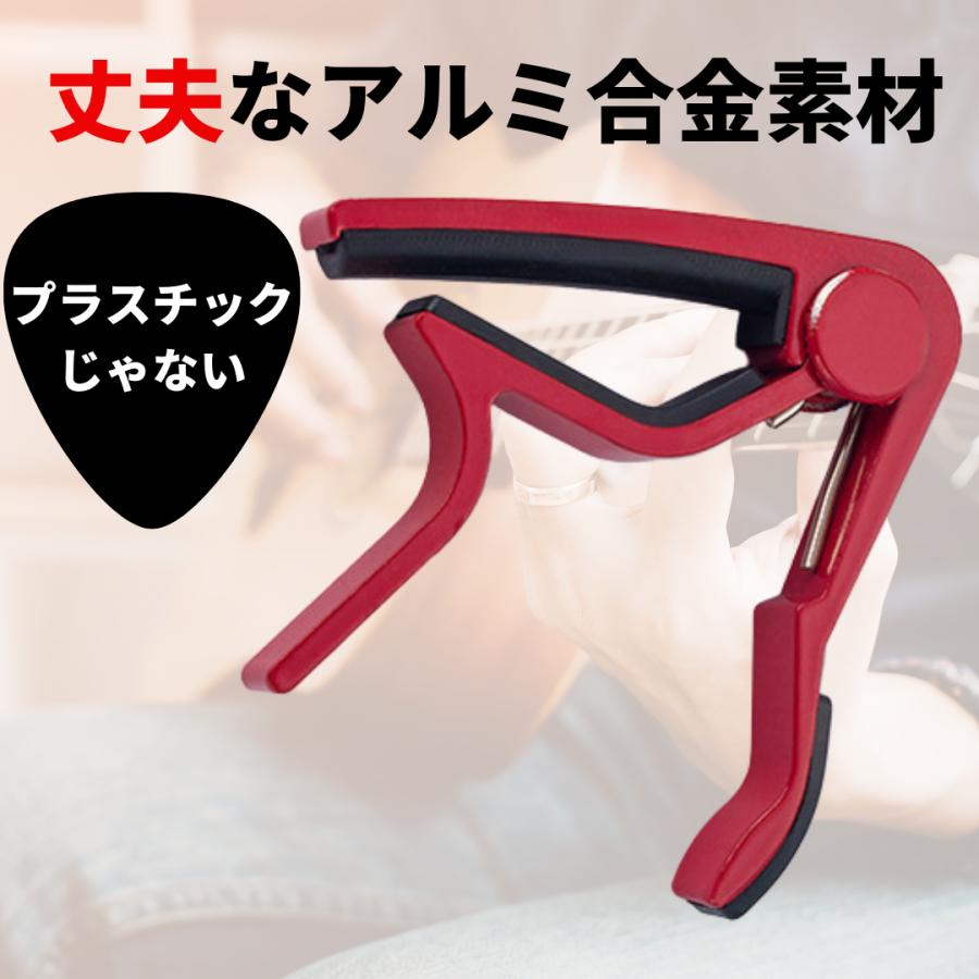 カポタスト アコギ エレキ ギター ウクレレ おすすめ コード変換 人気 種類 |  | 08