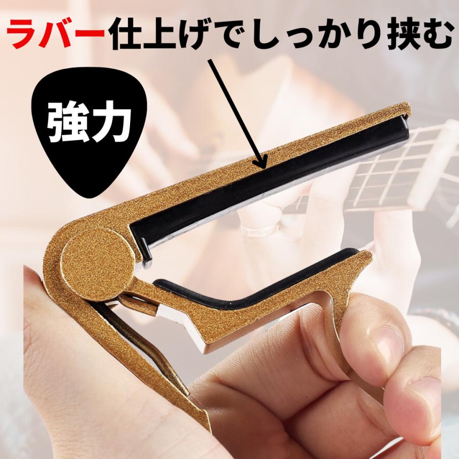 カポタスト アコギ エレキ ギター ウクレレ おすすめ コード変換 人気 種類 |  | 09