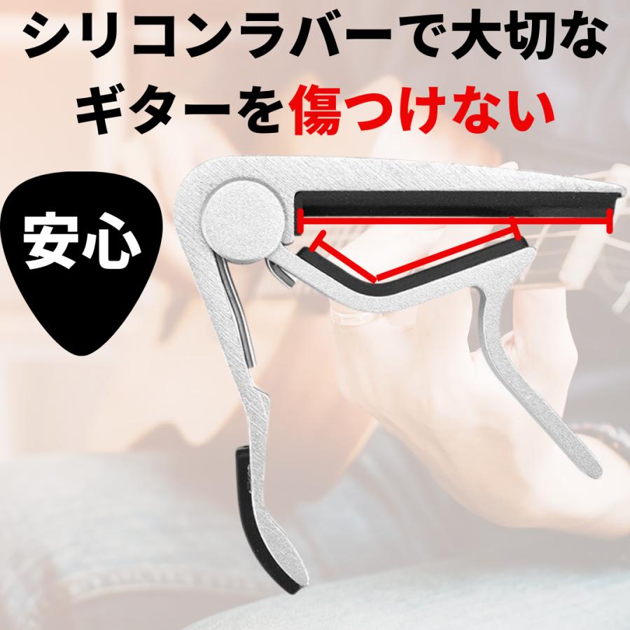 カポタスト アコギ エレキ ギター ウクレレ おすすめ コード変換 人気 種類 |  | 10