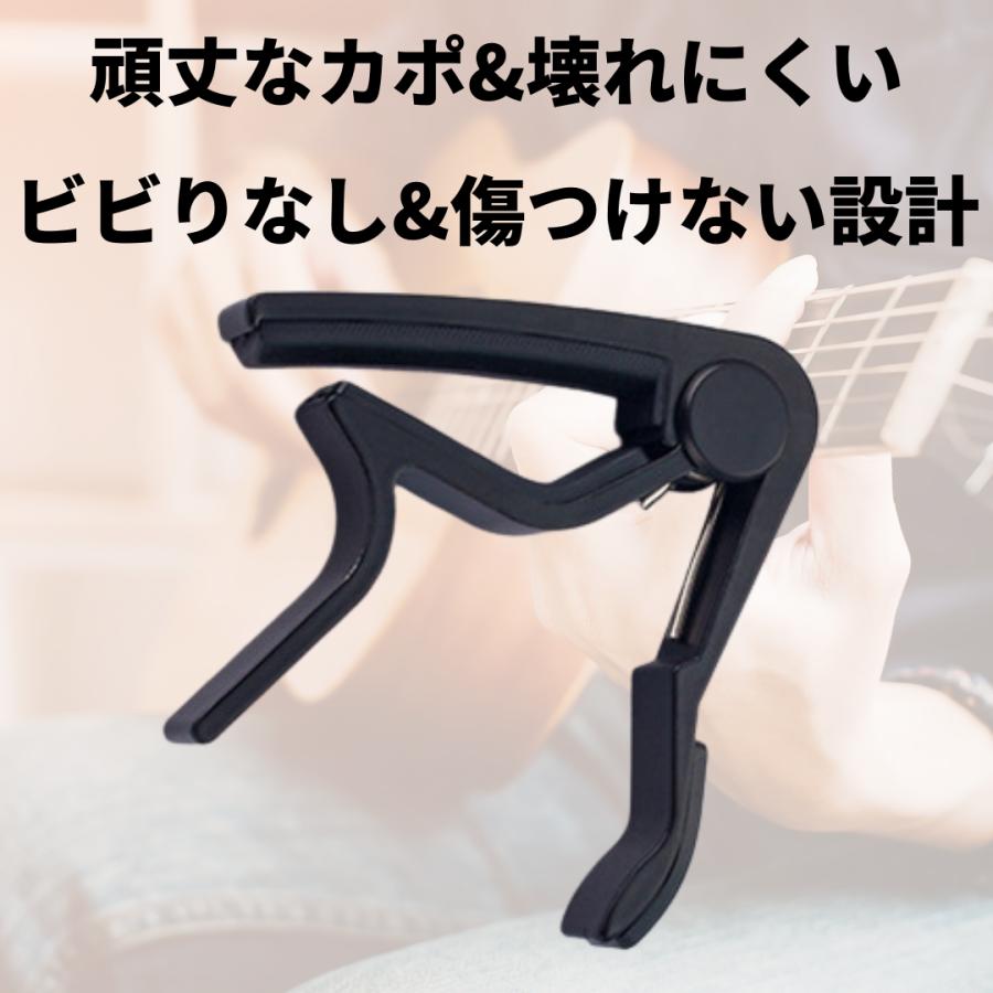 カポタスト アコギ エレキ ギター ウクレレ おすすめ コード変換 人気 種類 |  | 13