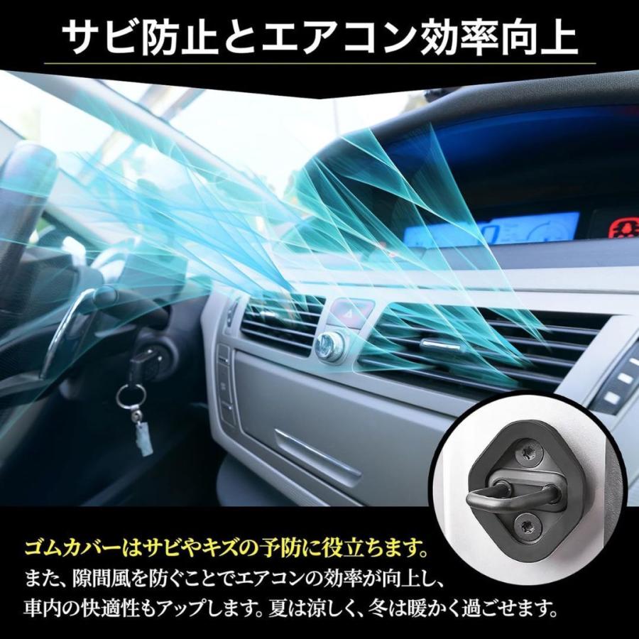 アルファード ヴェルファイア スライドドア ストライカー ゴムカバー異音対策新品 |  | 04