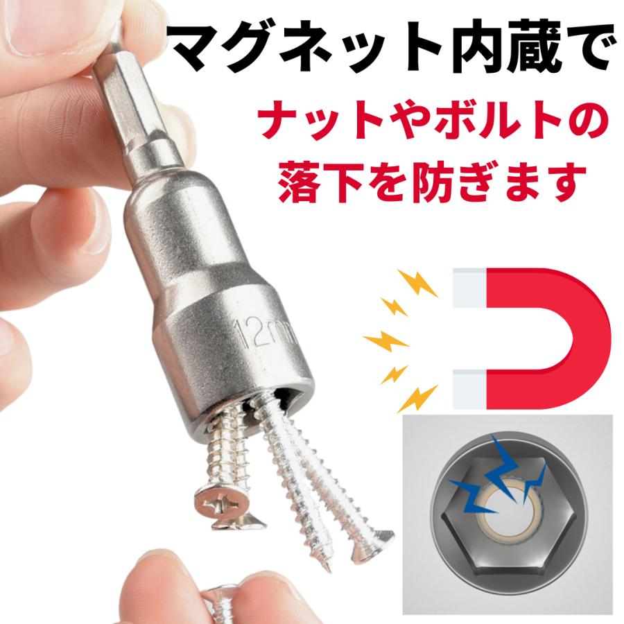 ソケットアダプターセット 六角 ビット インパクト レンチ 電動ドライバー 6-15 爆買 |  | 01