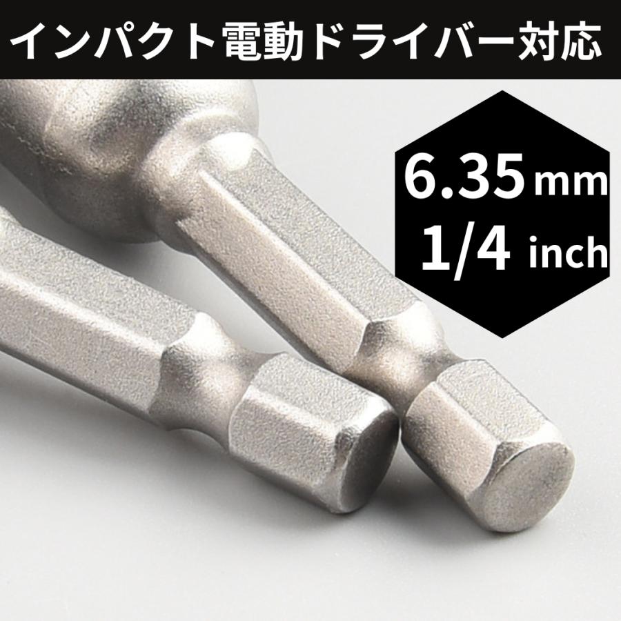ソケットアダプターセット 六角 ビット インパクト レンチ 電動ドライバー 6-15 爆買 |  | 03