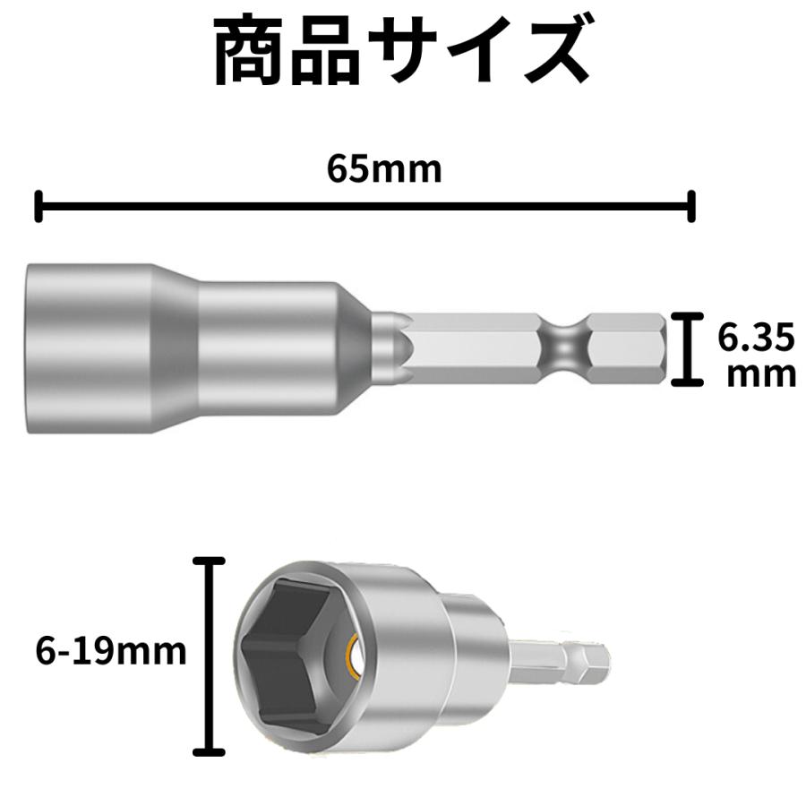 ソケットアダプターセット 六角 ビット インパクト レンチ 電動ドライバー 6-15 爆買 |  | 05