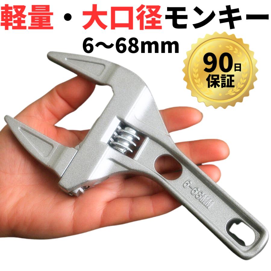 MW-375J モンキースパナ GISUKE(タカギ) スチール製 全長385mm