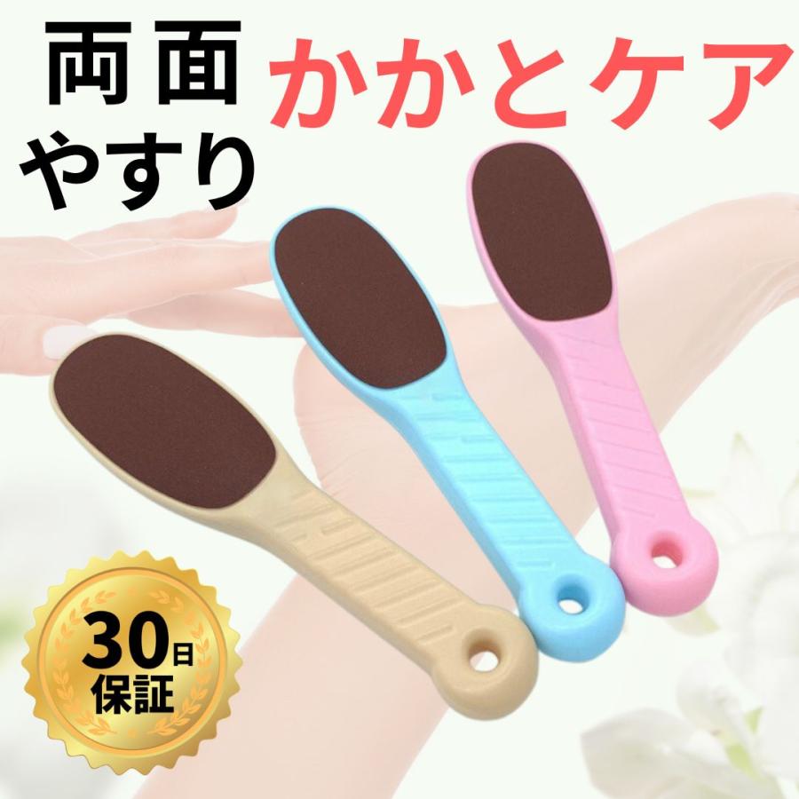 かかと 角質ケア やすり けずりフットケア 軽石 除去 削り 角質取り ひび割れ 両面やすり 爆買 | 