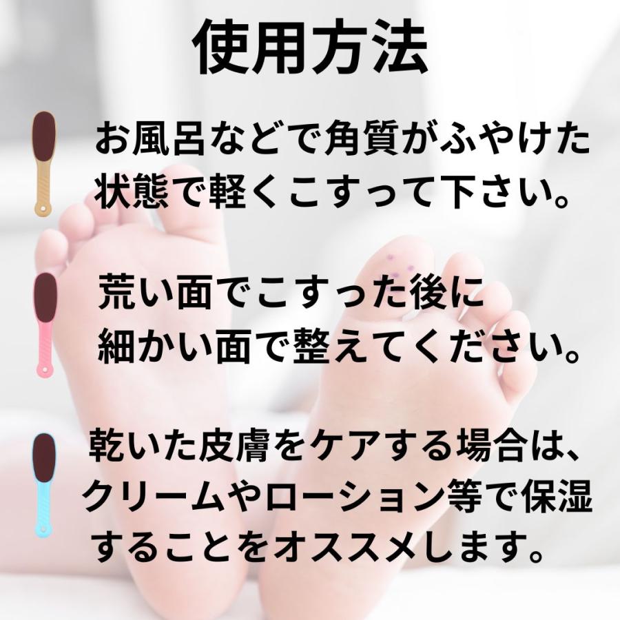 かかと 角質ケア やすり けずりフットケア 軽石 除去 削り 角質取り ひび割れ 両面やすり 爆買 |  | 04
