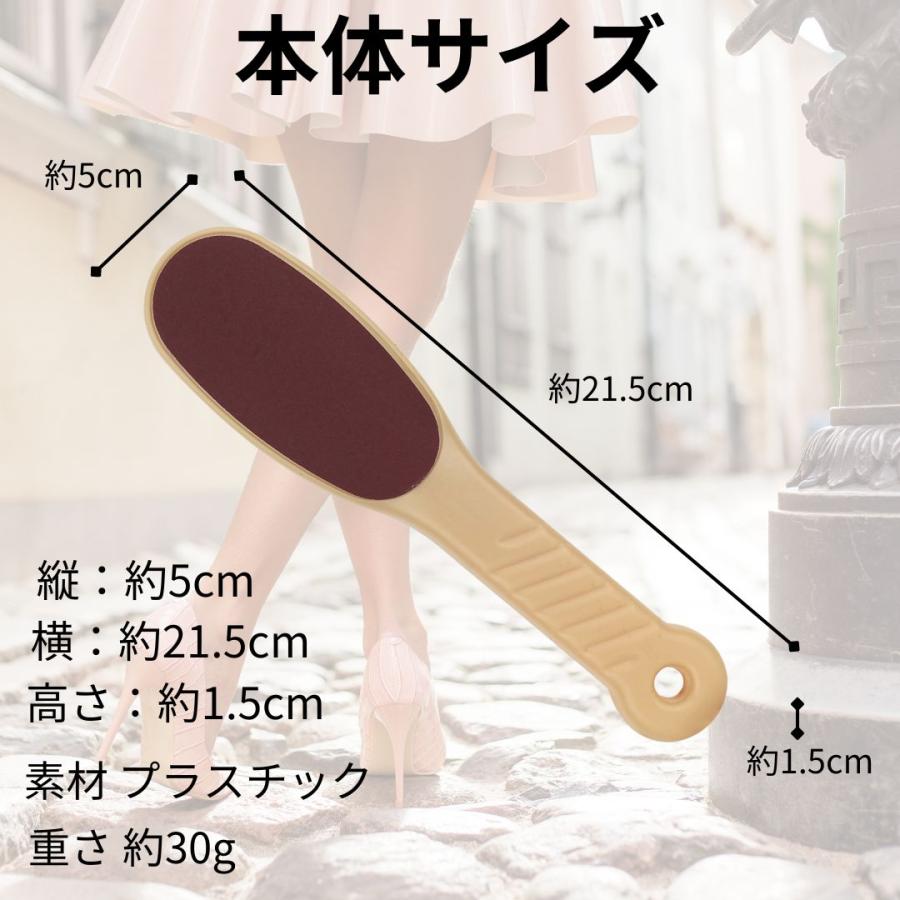 かかと 角質ケア やすり けずりフットケア 軽石 除去 削り 角質取り ひび割れ 両面やすり 爆買 |  | 05