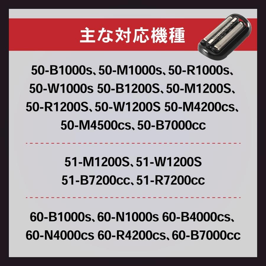 ブラウン シリーズ5 替刃シリーズ6 53B 互換品 シェーバー 電気