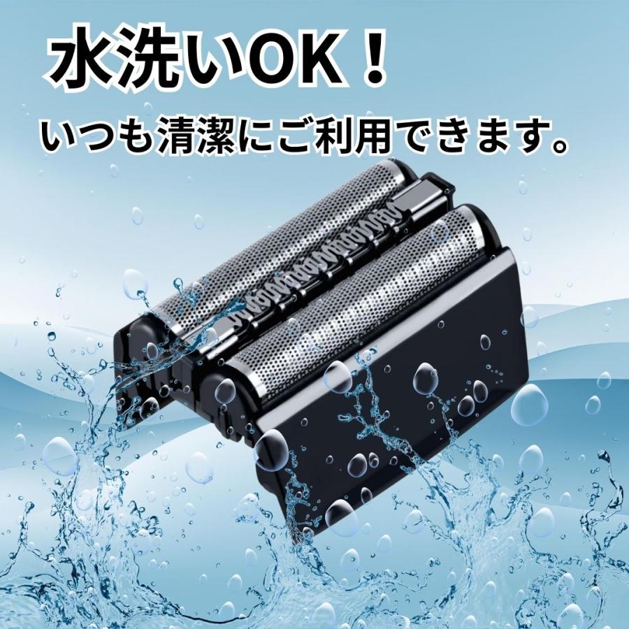 ブラウン シリーズ5 替刃 替え刃 シェーバー 互換品 52B 52S クリーニングブラシ付き 交換ヘッド 一体型 カセット |  | 05