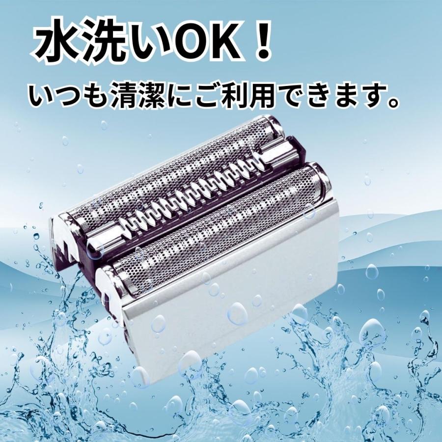 ブラウン シリーズ5 替刃 替え刃 シェーバー 互換品 52B 52S クリーニングブラシ付き 交換ヘッド 一体型 カセット |  | 06