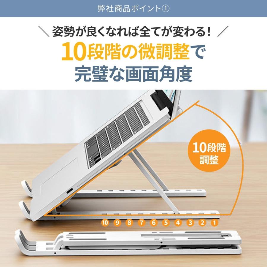 ノートパソコンスタンド 折りたたみ 縦置き パソコン台 卓上 タブレット テーブル 軽量 放熱 机 持ち運び |  | 03