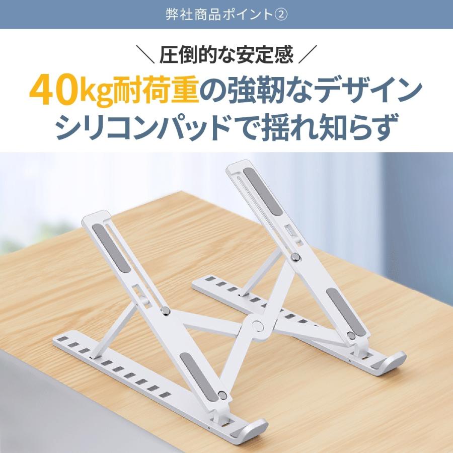 ノートパソコンスタンド 折りたたみ 縦置き パソコン台 卓上 タブレット テーブル 軽量 放熱 机 持ち運び |  | 04