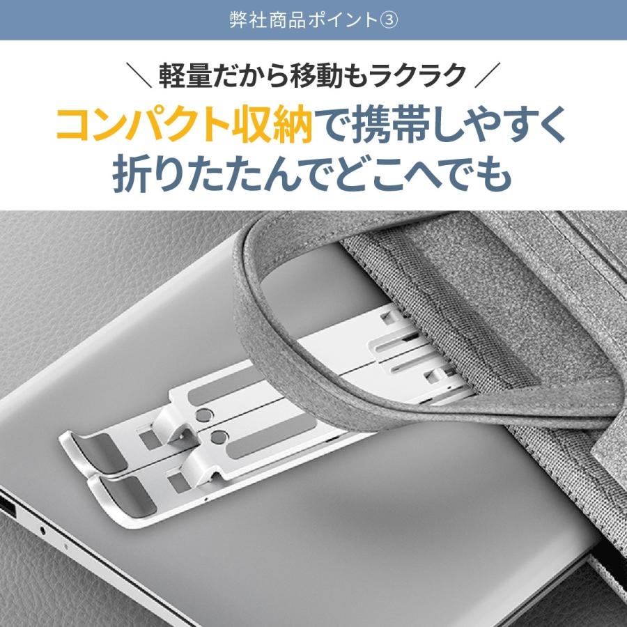 ノートパソコンスタンド 折りたたみ 縦置き パソコン台 卓上 タブレット テーブル 軽量 放熱 机 持ち運び |  | 05