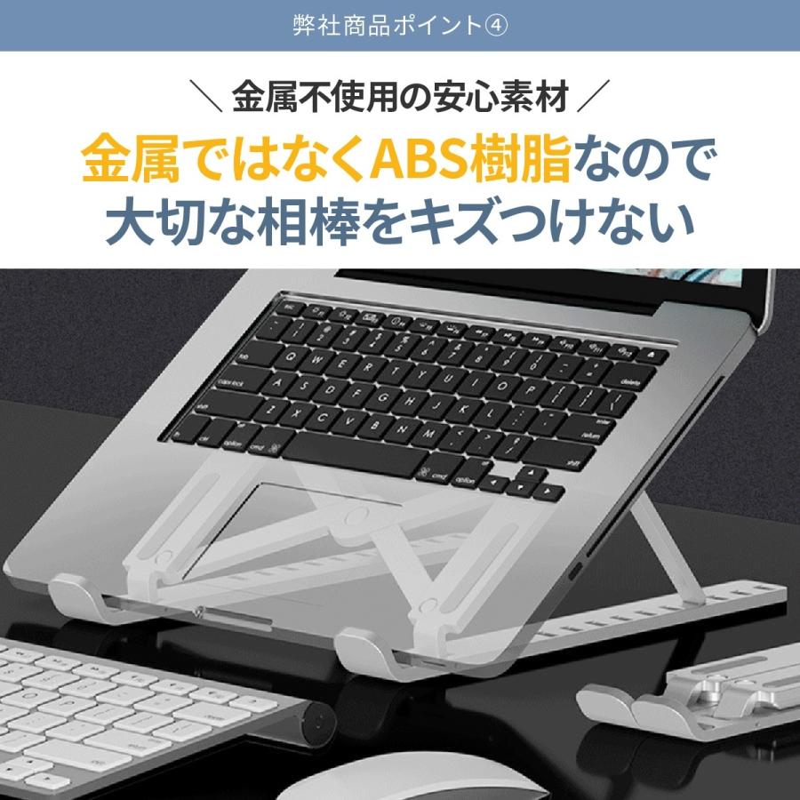 ノートパソコンスタンド 折りたたみ 縦置き パソコン台 卓上 タブレット テーブル 軽量 放熱 机 持ち運び |  | 06