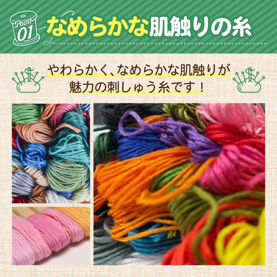 刺繍糸 セット 100色  刺しゅう糸 クロスステッチ ミサンガ 裁縫 手芸 糸 黒 白 赤 6本編み｜pocoapoco2010｜03