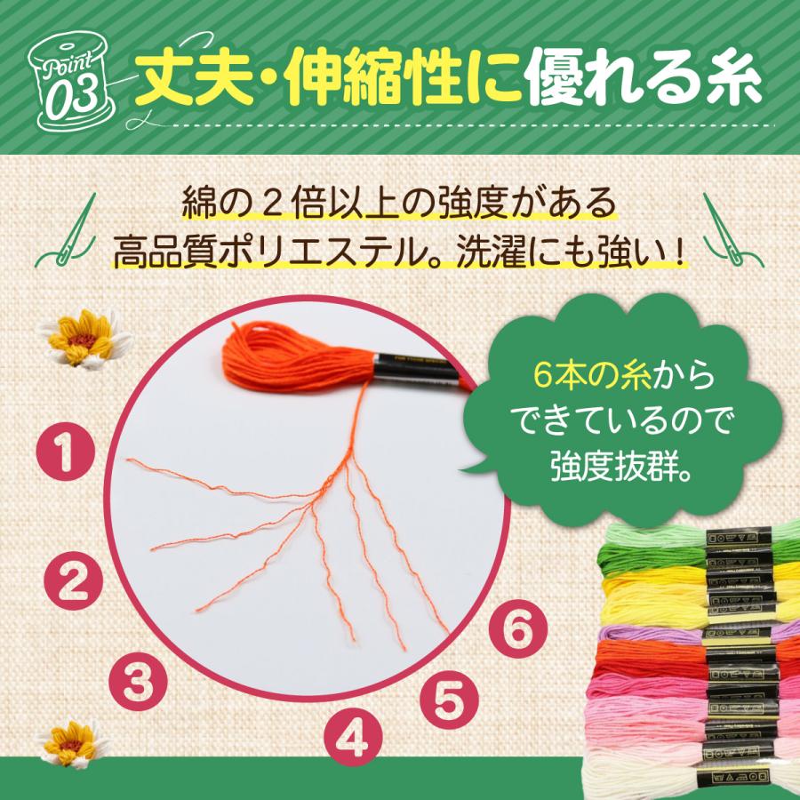 刺繍糸 セット 100色  刺しゅう糸 クロスステッチ ミサンガ 裁縫 手芸 糸 黒 白 赤 6本編み｜pocoapoco2010｜04