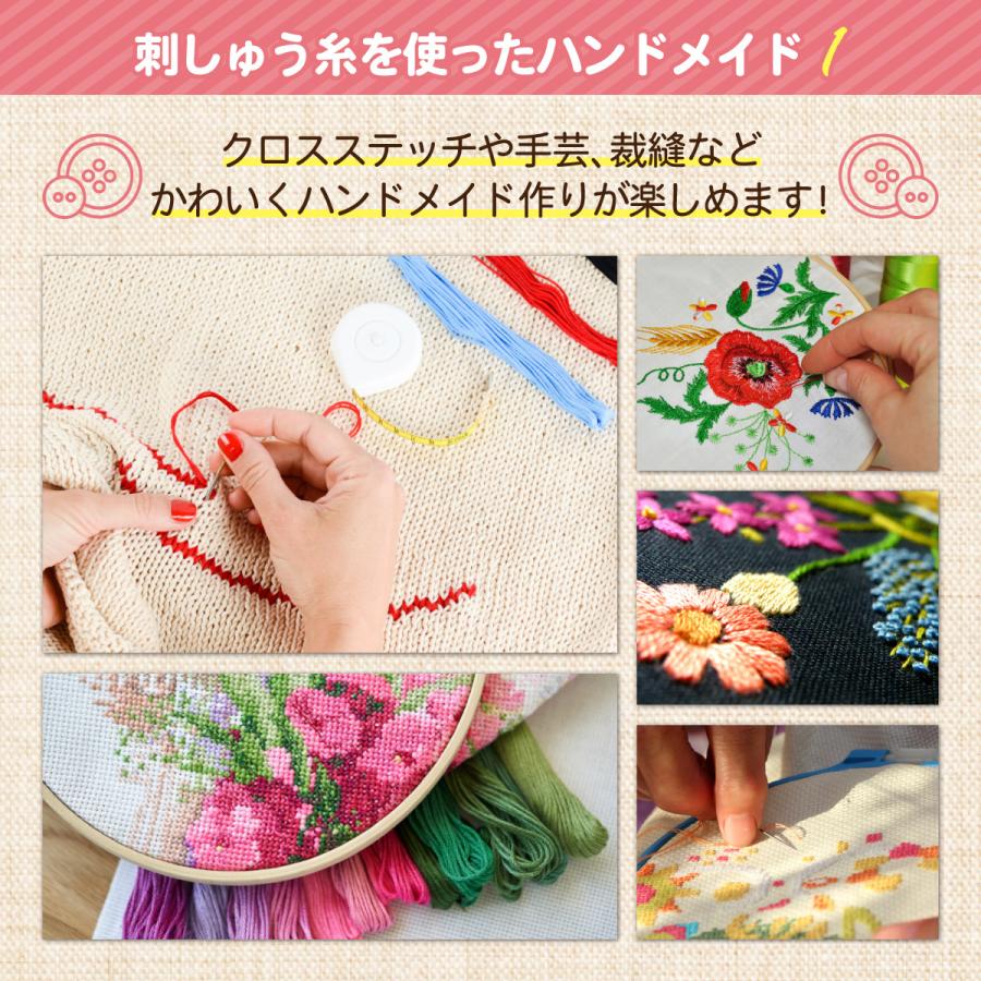 刺繍糸 セット 100色  刺しゅう糸 クロスステッチ ミサンガ 裁縫 手芸 糸 黒 白 赤 6本編み｜pocoapoco2010｜06