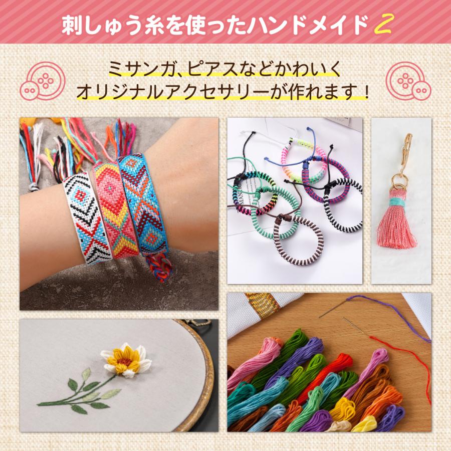 刺繍糸 セット100色 刺しゅう糸 クロスステッチ ミサンガ 裁縫 刺繍糸 セット100色 刺しゅう糸 クロスステッチ ミサンガ 裁縫