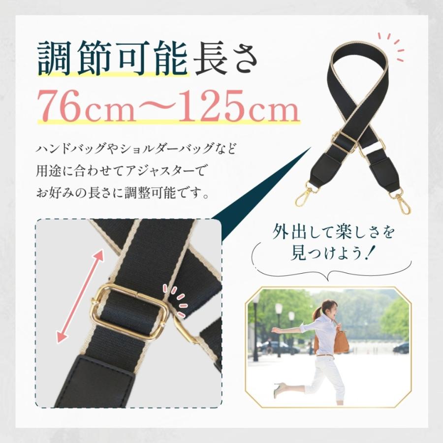 ショルダーストラップ ショルダーベルト バッグチャーム 太め 付け替え バッグ用ストラップ |  | 13