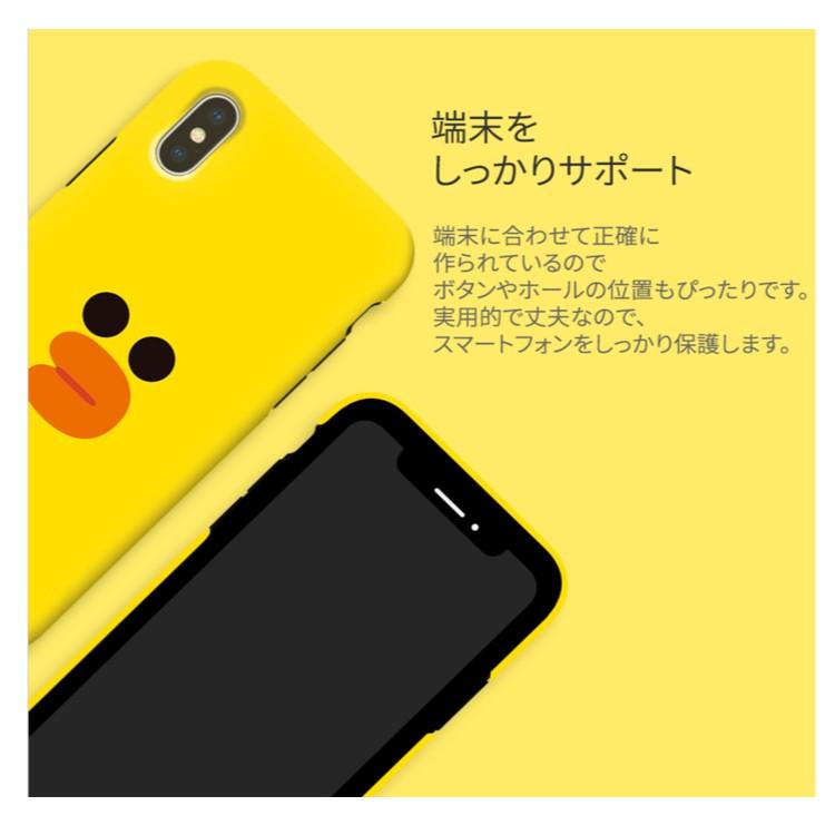 Iphone Xr ケース Line Friends 衝撃吸収 ラインフレンズ デュアルガード フェイス アイフォン カバー オシャレ かわいい スマホ Pm1038y Pocomobile 通販 Yahoo ショッピング