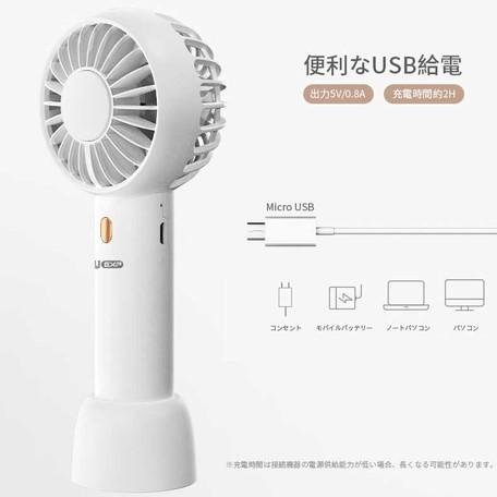 最安値☘️ポータブルファン ハンディ 5イン1 手持ちミニファン USB充電 ハンディ 扇風機 ミニ扇風機 充電式 ハンディファン 2層フャン KTE-MF