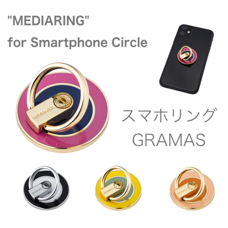 スマホリング GRAMAS MEDIARING おしゃれ かわいい グラマス iPhone Xperia ギャラクシー AQUOS ...