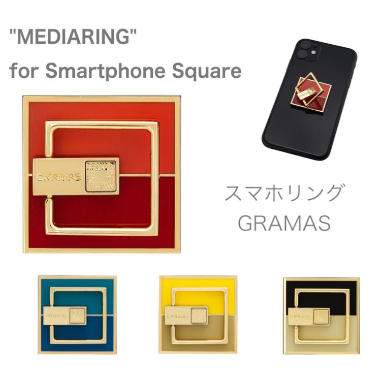 GRAMAS（グラマス） スマホリングGRAMAS MEDIARING for Smartphone Square スクエア iPhone ...