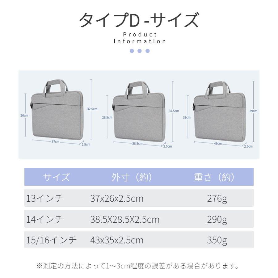 Apple Macbook Air 13.6 インチ 収納バッグ Pro 13インチ ロテクト保護