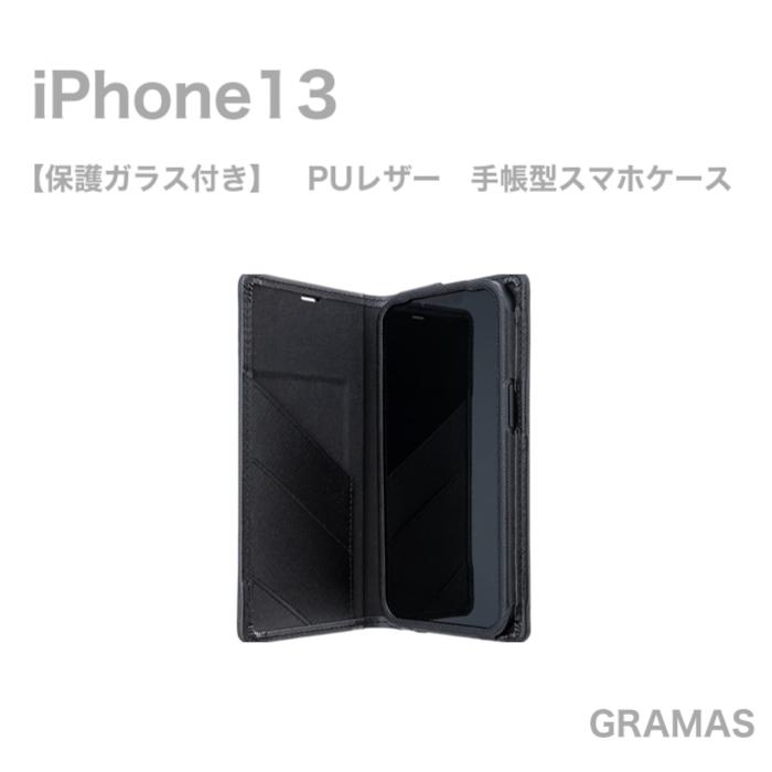 iPhone 13 pro max ケース 手帳型 高級PUレザー ブラック iPhone 13 Pro ケース 手帳型 おしゃれ 手帳 カバー アイフォン
