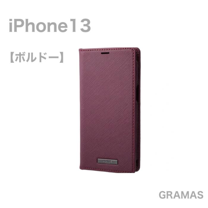 GRAMAS（グラマス） iPhone 13 PUレザー 手帳型スマホケース 保護