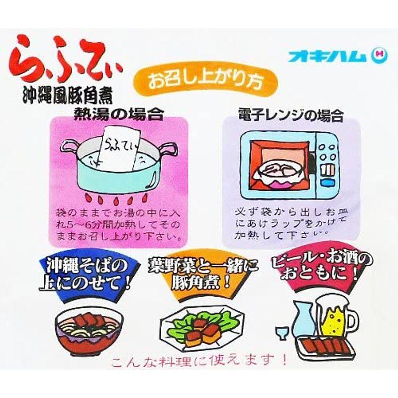 最大87%オフ! オキハム 沖縄の味じまん らふてぃ 沖縄風豚角煮 ゴボウ入り 165g×5個 blaccoded.com 最大87%オフ! オキハム 沖縄の味じまん らふてぃ 沖縄風豚角煮 ゴボウ入り 165g×5個 blaccoded.com