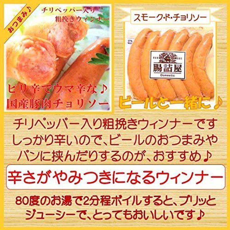 ワンピなど最旬ア! おつまみ ソーセージ セット ハムソーセージ の 腸詰屋 詰め合わせ ギフト blaccoded.com ワンピなど最旬ア! おつまみ ソーセージ セット ハムソーセージ の 腸詰屋 詰め合わせ ギフト blaccoded.com