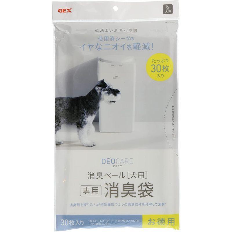 GEX デオケア 消臭ペール 消臭袋 消臭剤練り込み 特殊構造 ニオイを軽減 犬用 30枚約3ヵ月分