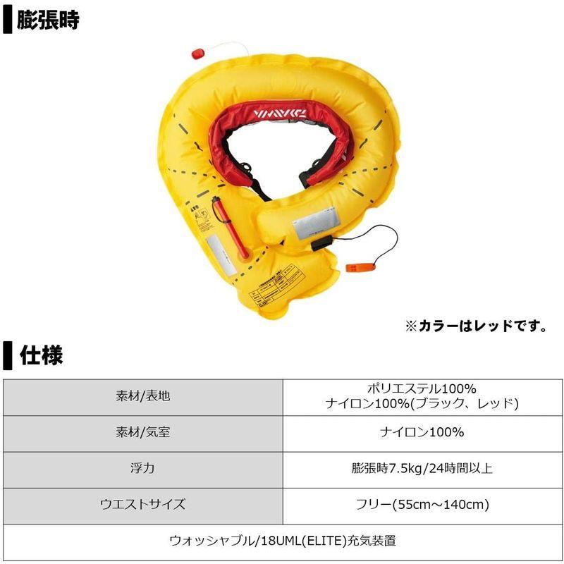 ダイワ(DAIWA) ウォッシャブルライフジャケット(ウエストタイプ自動