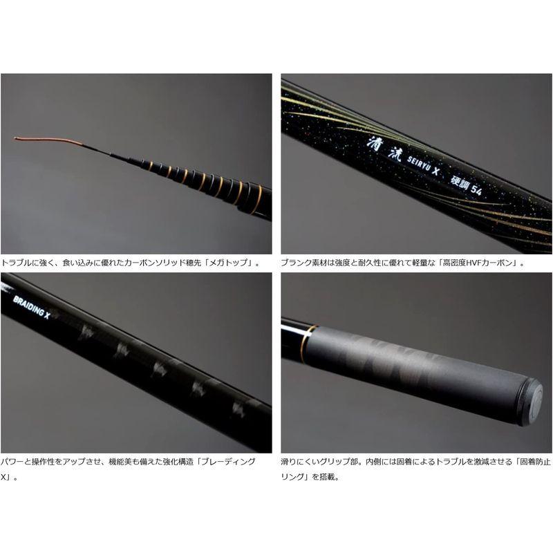 DAIWA SEIRYU X 硬調54 DAIWA SEIRYU X 硬調54 ダイワ 清流 X 硬調 54 (ロッド・釣竿