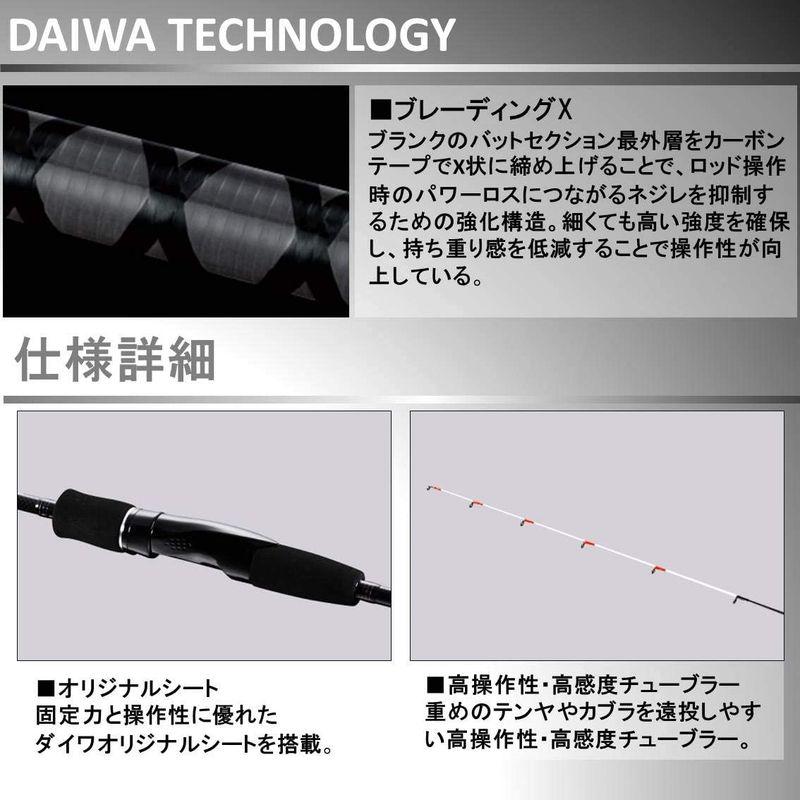 一番人気物ダイワ(DAIWA) 船竿 テンヤゲーム 釣り竿 X MH-240 その他