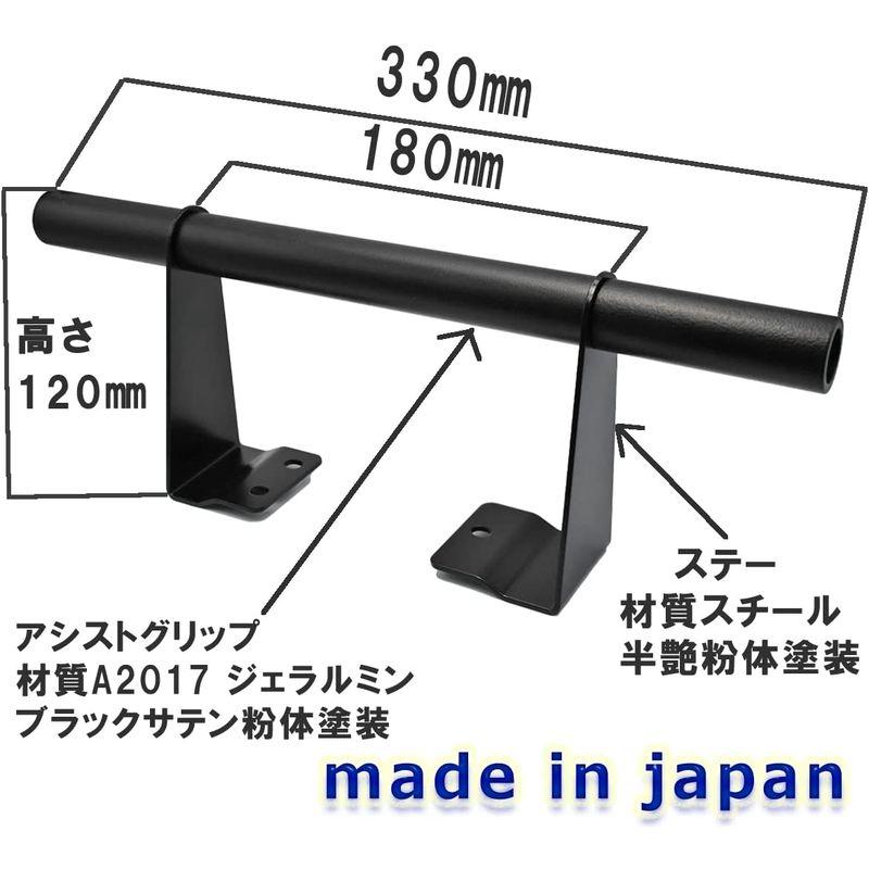 リアゲート開閉アシストグリップ　ハイエース200系(レジアスエース)専用　標準　ワイドボディ対応　DX　1型~7型専用　スーパーGL