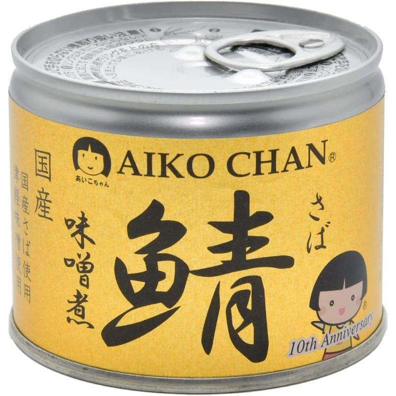 ①鯖缶 あいこちゃん 味噌 48缶セット
