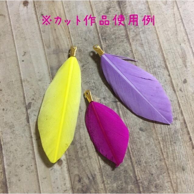 リアルフェザー Goose 羽 フラミンゴピンク 10枚セット 10-15cm