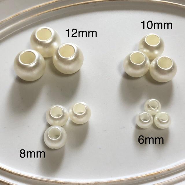 30個 12mm 大穴 プラスチック パール ビーズ |  | 08