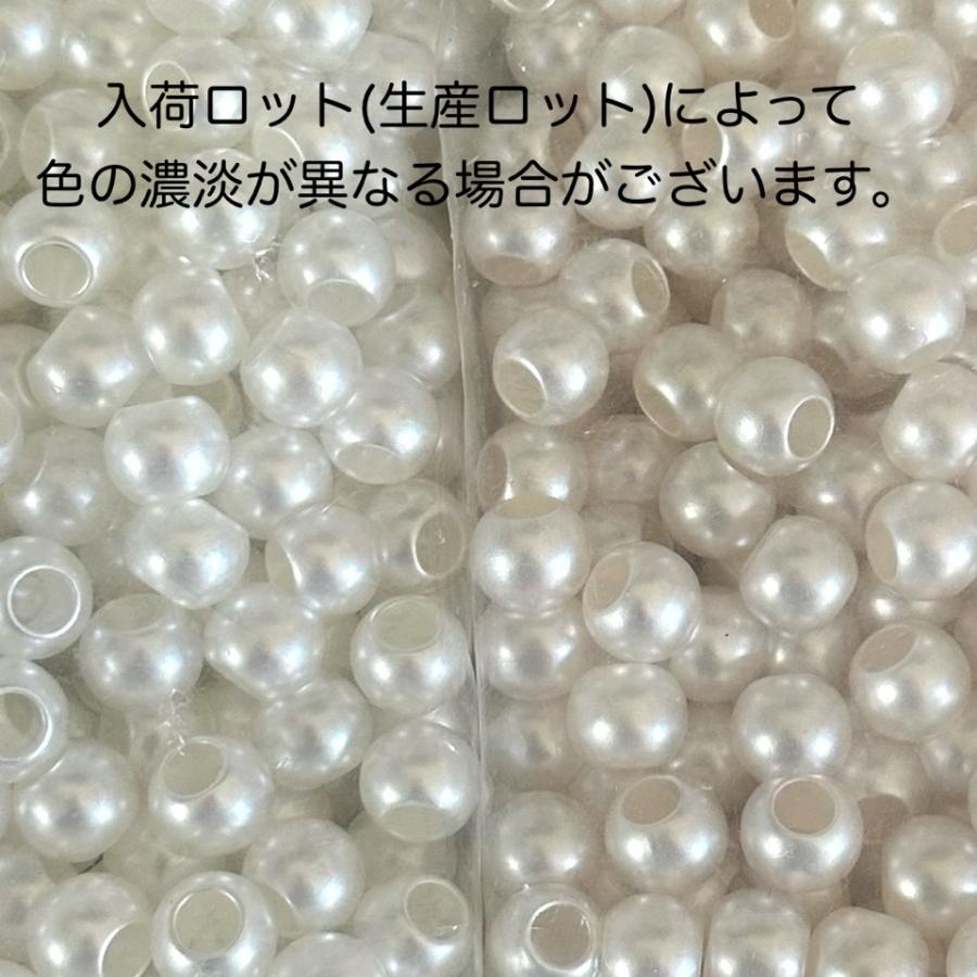30個 12mm 大穴 プラスチック パール ビーズ |  | 09