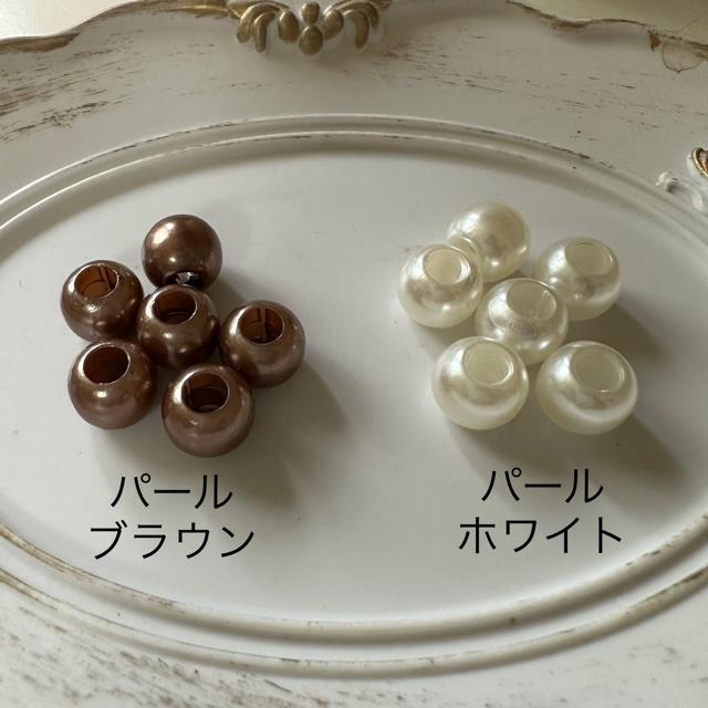 30個 12mm 大穴 プラ ビーズ  パールアイボリー |  | 05